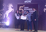 Most Promising Brand 2017